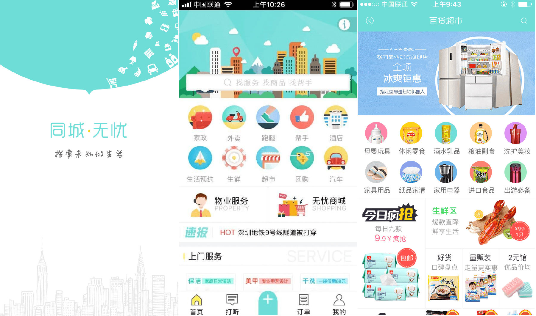 app開發：零基礎也能進行軟件開發，附可以賺錢的APP模式詳解
