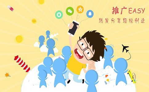 10分鐘完成電商<a href=//m.sooogl.com/t-852.html target=