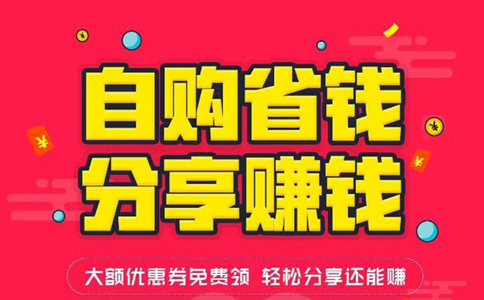 淘寶客導購<a href=//m.sooogl.com/t-1846.html target=
