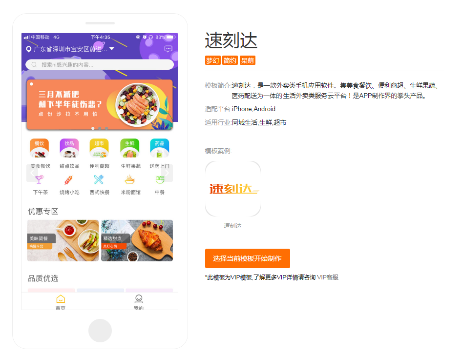 外賣<a href=//m.sooogl.com/t-17554.html target=