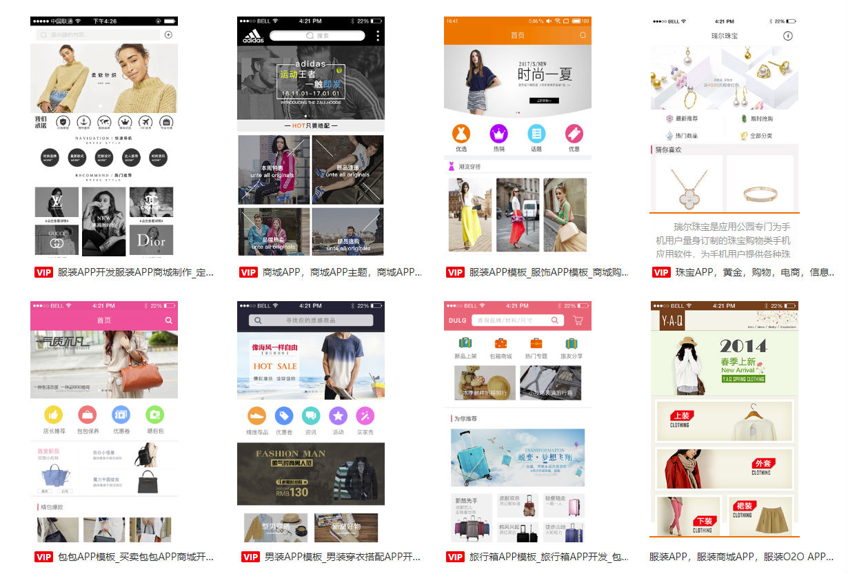 <a href=//m.sooogl.com/k.html?pageModel.keyword=如何開發APP軟件 target=