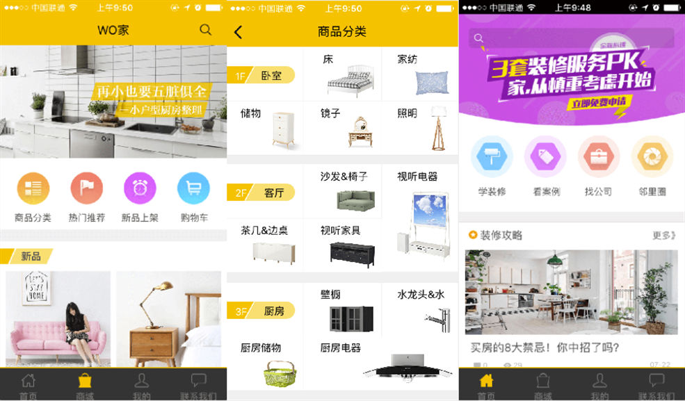 <a href=//m.sooogl.com/k.html?pageModel.keyword=如何開發APP軟件 target=