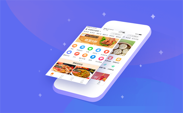 蘇州app制作：蘇州app軟件如何制作？蘇州企業如何做app？