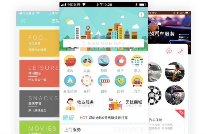 本地生活app開發方案推薦！<a href=//m.sooogl.com/t/appjiaocheng/tongcheng/ target=