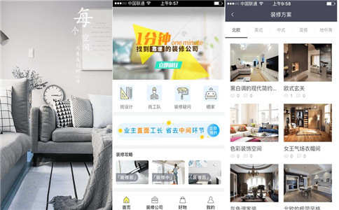 個人開發app商城現實嗎,養護app模板,美妝app模板,如何創業找項目,app購物,華為