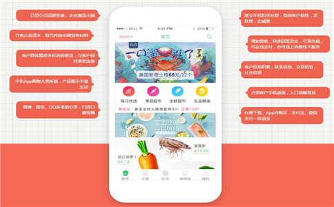 自己開發一個APP,APP制作平臺,應用公園在線APP制作,0基礎自制APP