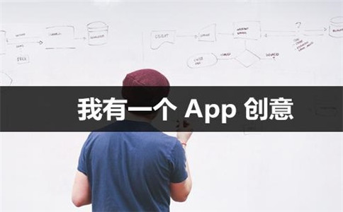 美妝app多少錢,電商運營成本,無需店面的創業項目,電商運營方案模板,知識付費如何進行,各種APP新用戶活動