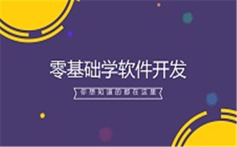 生鮮果蔬,生態農業app模板,三級分銷系統多少錢,APP行業發展趨勢,同城信息APP開發,婚慶影樓app制作