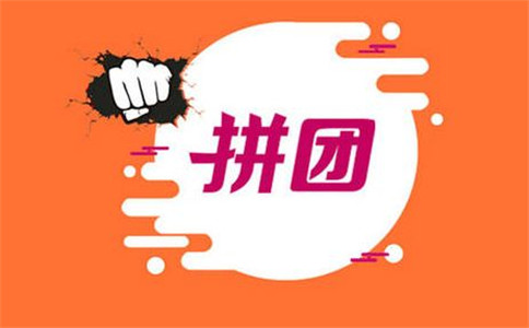 社區團購APP開發有哪些種類 如何降低社區團購APP開發成本