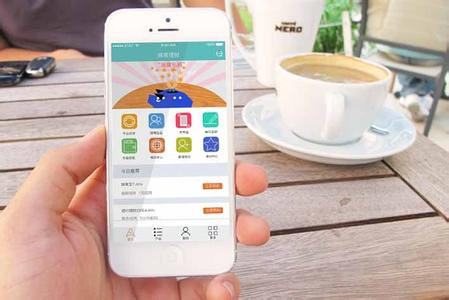 APP項目,APP軟件項目外包,APP定制開發,APP外包公司,