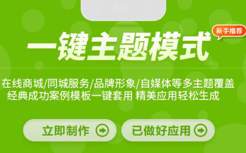 開發(fā)APP，APP開發(fā)，APP制作開發(fā)