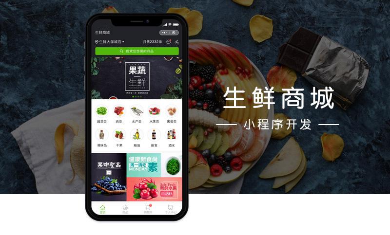 如何開(kāi)發(fā)小程序