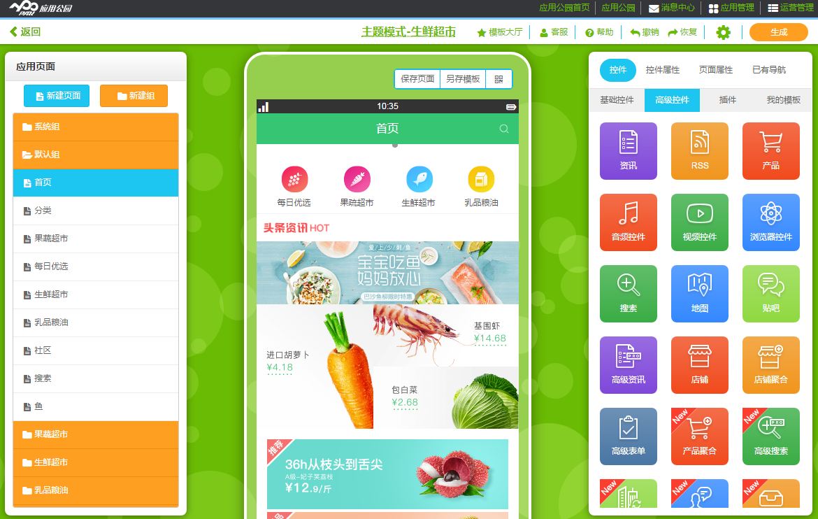 <a href=//m.sooogl.com/app_667.html target=