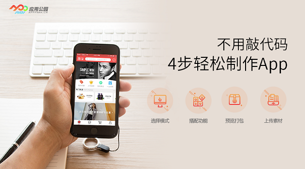 開發軟件的步驟