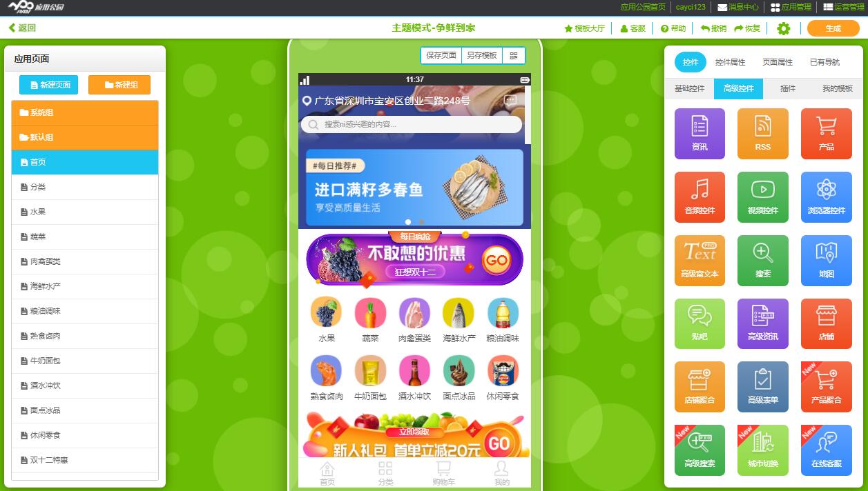 <a href=//m.sooogl.com/t-19646.html target=