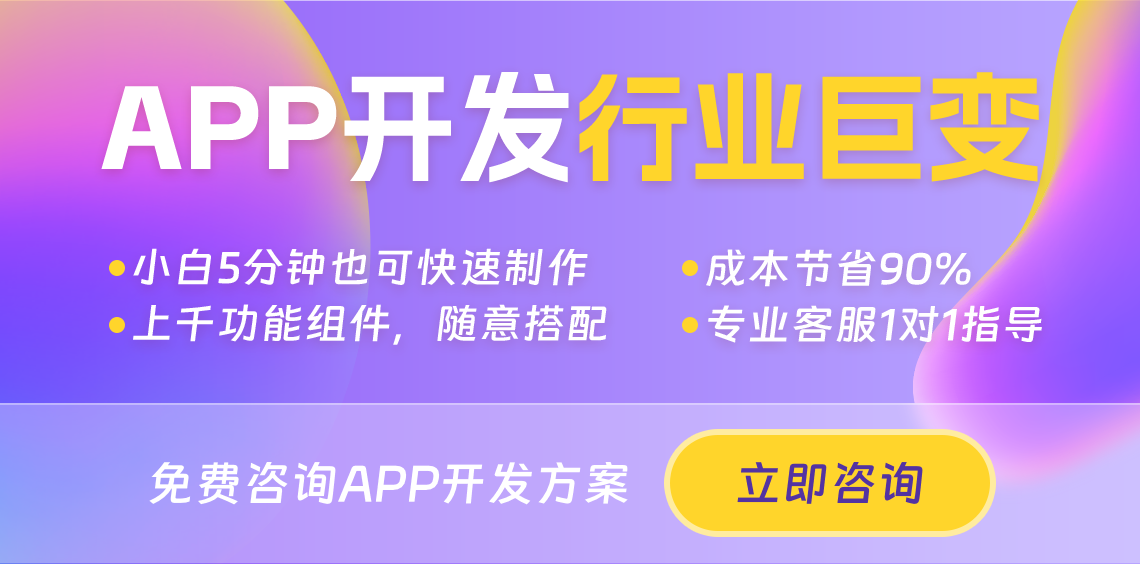 小程序 小程序