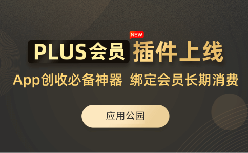 小程序開發 小程序開發