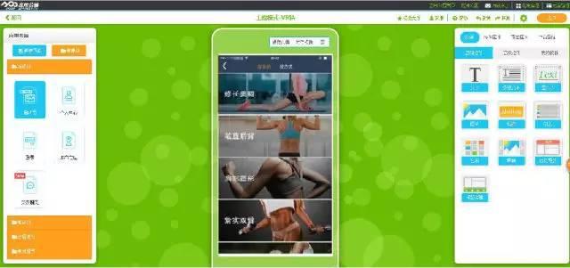 應用軟件開發 應用軟件開發