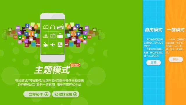App在功能迭代上做了哪些創新嘗試? App在功能迭代上做了哪些創新嘗試?