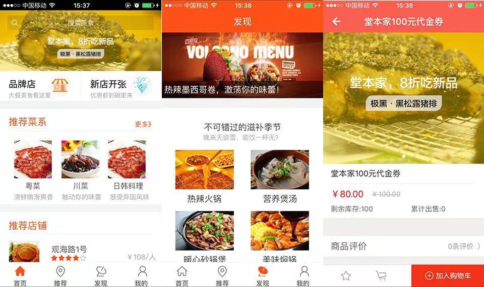 小程序如何做成企業智慧零售平臺? 小程序如何做成企業智慧零售平臺?