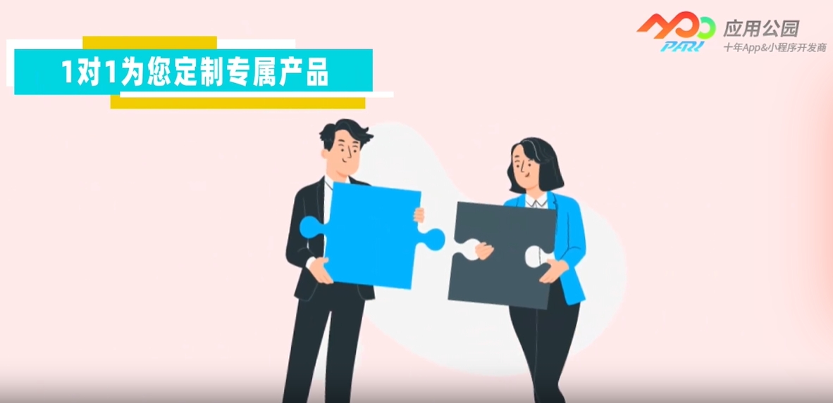 為什么APP開(kāi)發(fā)比小程序開(kāi)發(fā)更昂貴