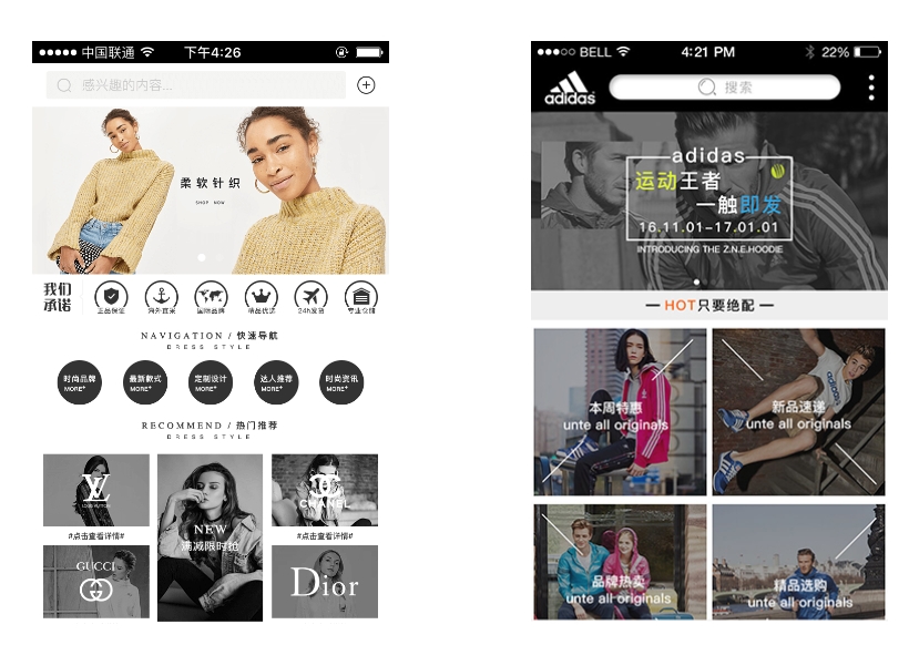 如何解決服裝電商app開發中用戶體驗的痛點?