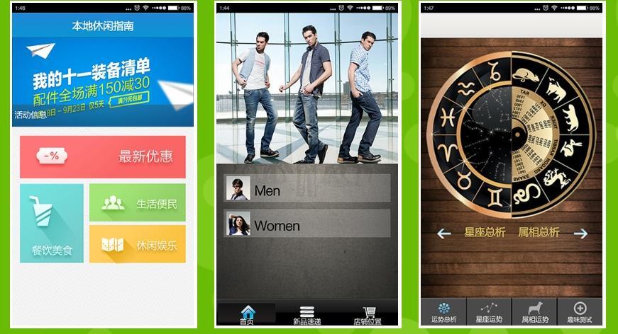 怎么實現App應用開發的云端協作