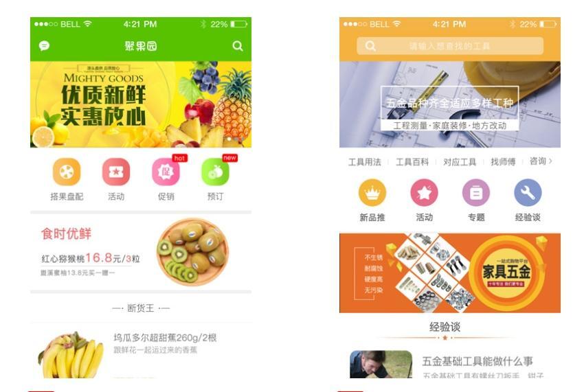 多商戶商城系統解決方案