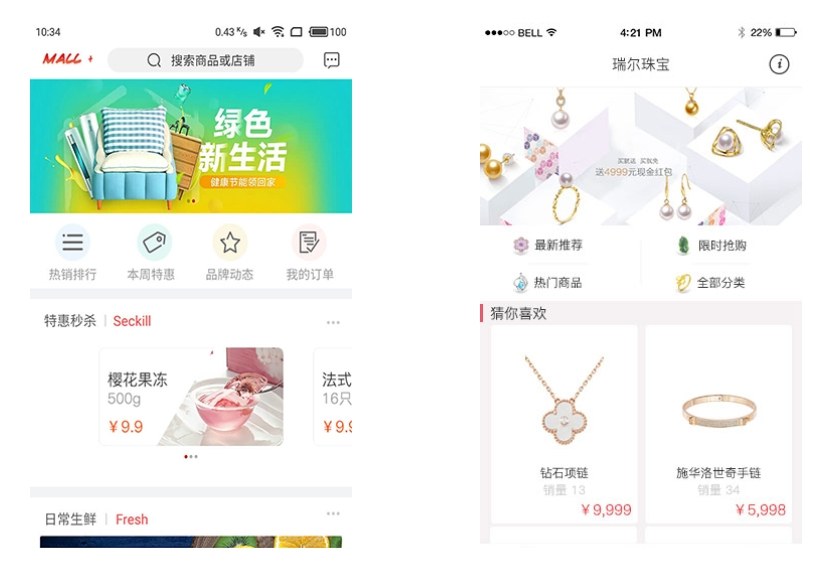 電商行業(yè)小程序搭建與營(yíng)銷(xiāo)推廣策略