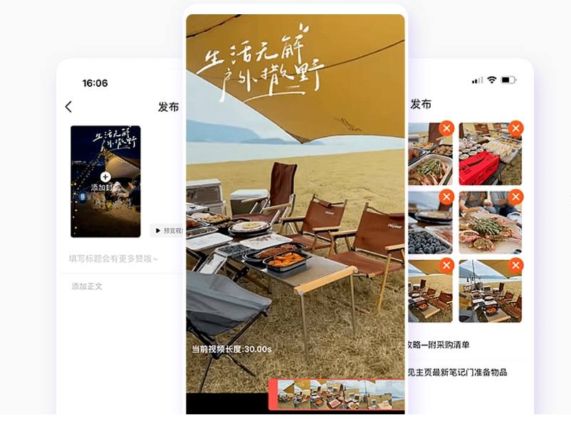 小程序免廣告插件的工作原理與選擇要點(diǎn)?