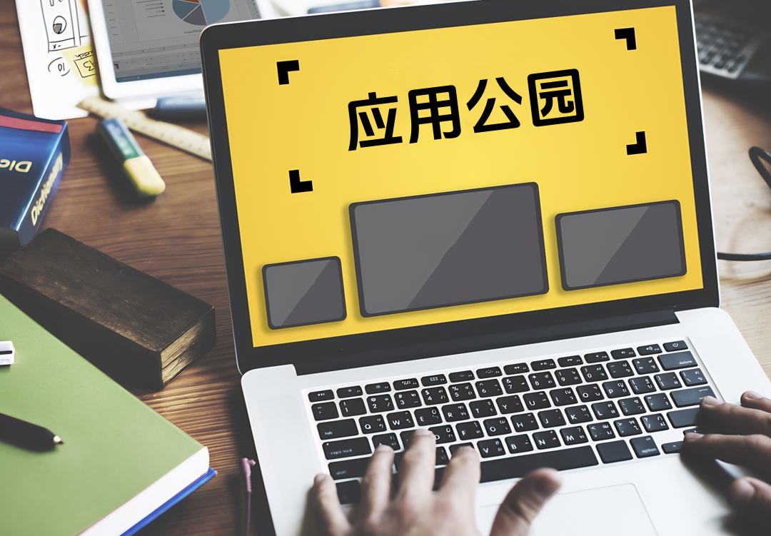 安卓平臺軟件定制為何需要專業團隊?