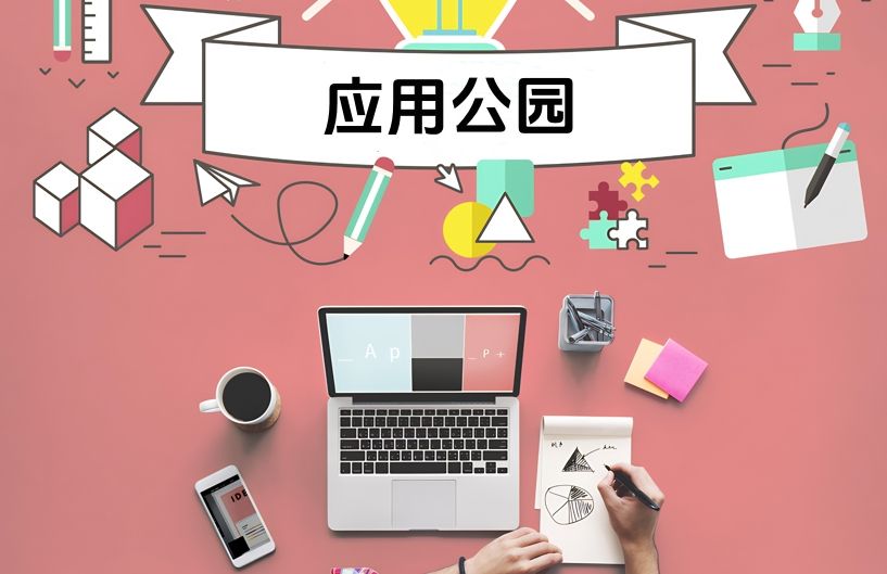 哪些安卓主流APP開發(fā)框架適合大型項(xiàng)目?