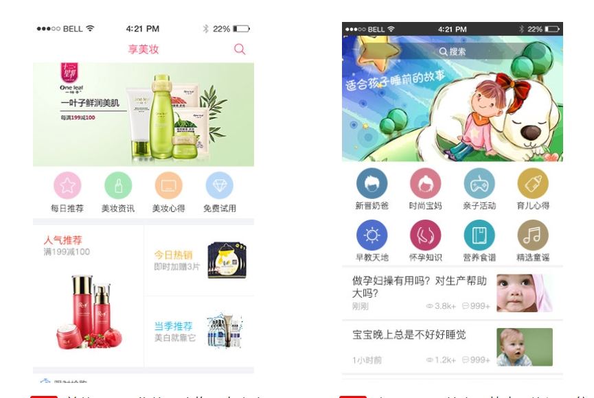 免費(fèi)app開(kāi)發(fā)模版靠譜嗎?