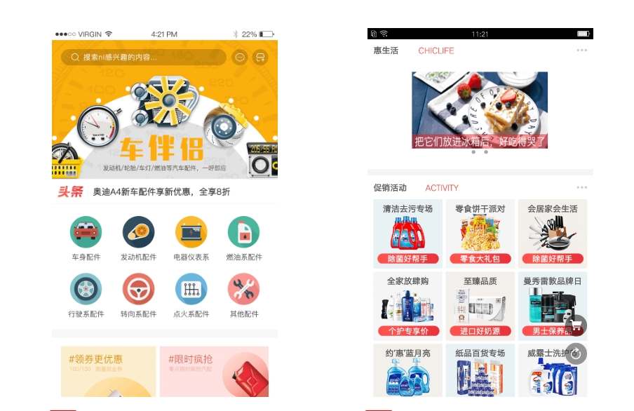 優(yōu)惠券功能在商城系統(tǒng)APP里怎么設計?