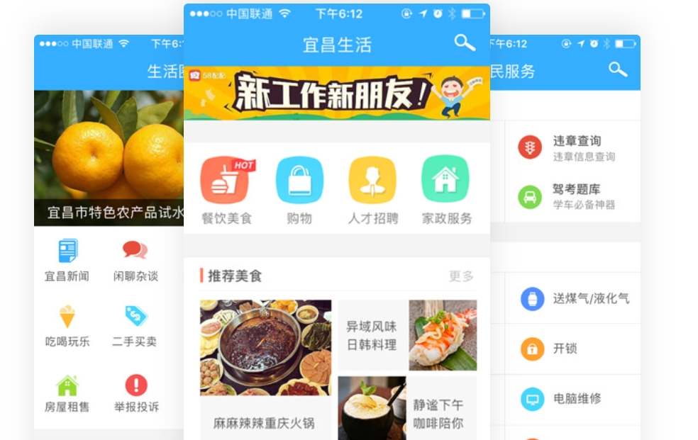 iOS小組件和普通App有何區別?