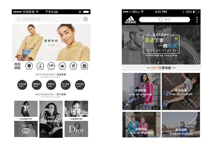 服裝APP軟件開發(fā),重塑線上購物與時(shí)尚互動(dòng)